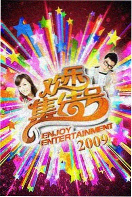91电视剧青春治愈剧《夏日回信》剧照